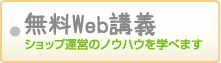 �⤷�����̵��WEB�ֵ�