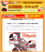 長野さん