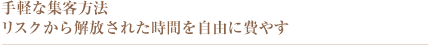 ��ڤʽ�����ˡ���ꥹ�����鳫�����줿���֤�ͳ����䤹