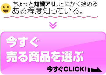 �μ��Τ������Ϥ�����