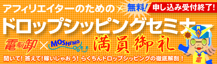 ��Ǿ���ߤ⤷�� ���ե��ꥨ�������Τ���Υɥ��åץ��åԥ󥰥��ߥʡ��������פϡ��䤬���롪��