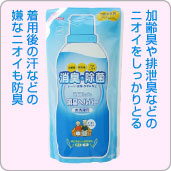 �ǥ���ե�å���ý��إ�ѡ� �������� ���ؤ� 400ml