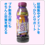 �ϥꥦ�å�24���� �ߥ饯��������å�