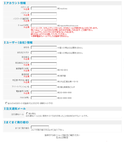 STEP1 �ɥ��åץ��åԥ󥰤˲����Ͽ���褦