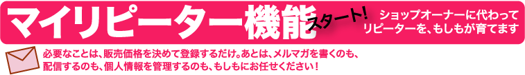 �ޥ���ԡ�������ǽ�������ȡ�