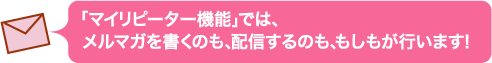 �ޥ���ԡ�������ǽ�Ǥϡ����ޥ���񤯤Τ⡢�ۿ�����Τ⡢�⤷�⤬�Ԥ��ޤ���
