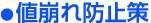�������ɻߺ�