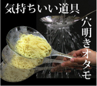 ののじオタモ・お玉シリーズ
