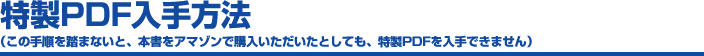 pdf������ˡ