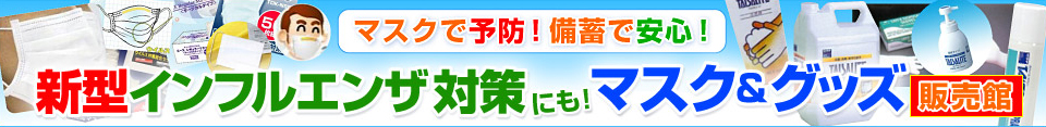 �ޥ����������������å�������� - �ǹ�8,000�߰ʾ太�㤤�夲������̵����