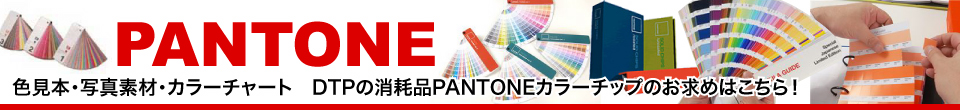 PANTONE ����� - �ǹ�8,000�߰ʾ太�㤤�夲������̵����