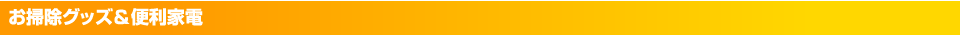 ���ݽ����å�����������