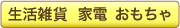 G݁EƓdEo[Q