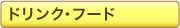 hNEt[ho[Q