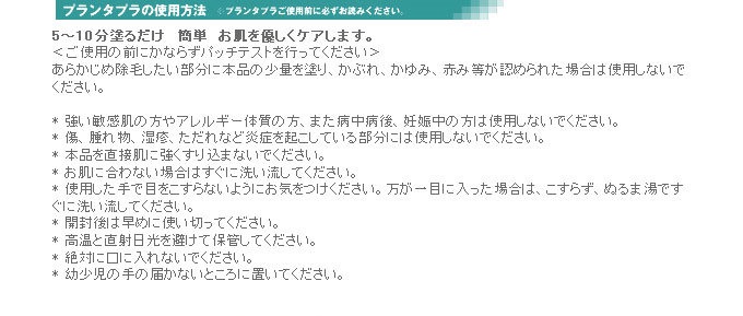 5~10分塗るだけ。簡単、お肌を優しくケアします
