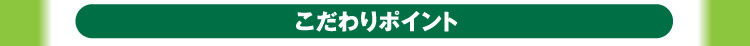 まるごとうこん