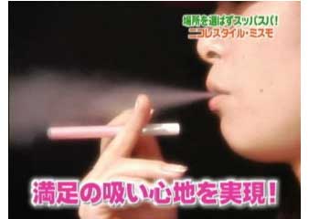 ミスモ動画配信中