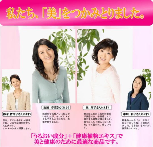 ロイヤルハーブコラーゲン