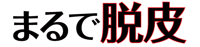 �_�b�s�[ - �C���[�W�摜