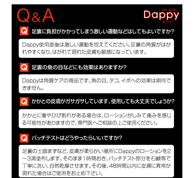 �_�b�s�[ dappy q&a