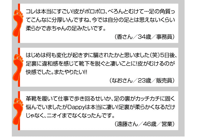 �_�b�s�[ - �C���[�W�摜