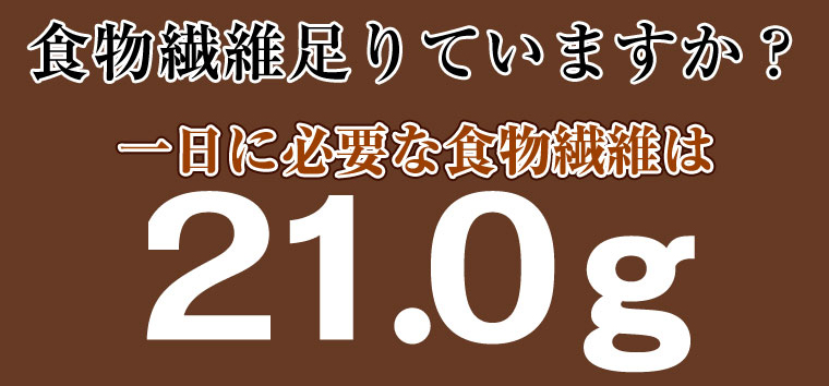 オールブランデトックチョコバー