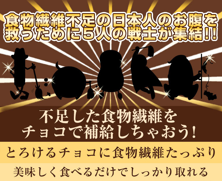 オールブランデトックチョコバー