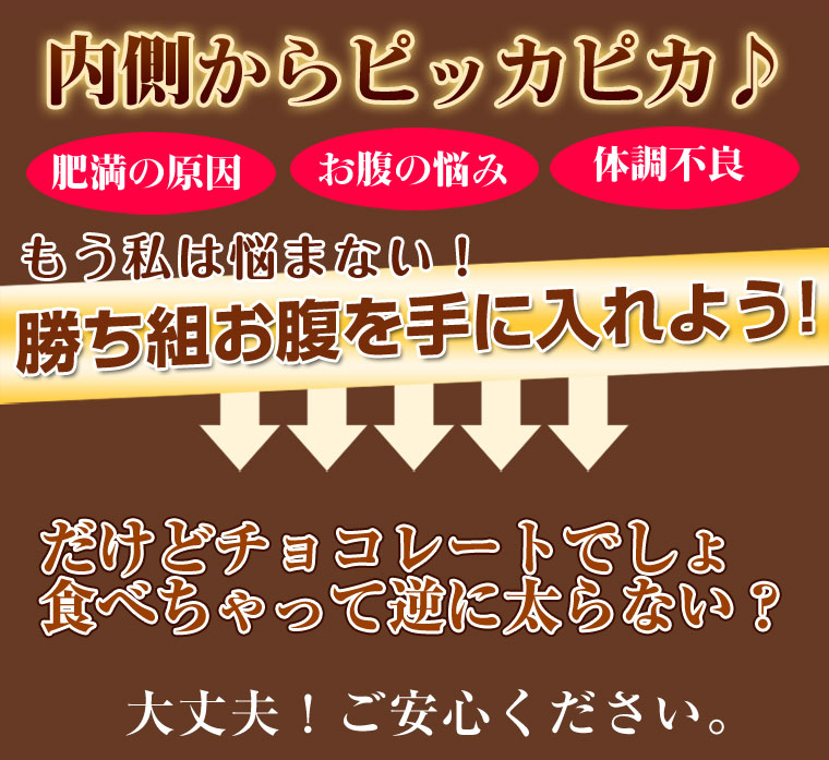 オールブランデトックチョコバー