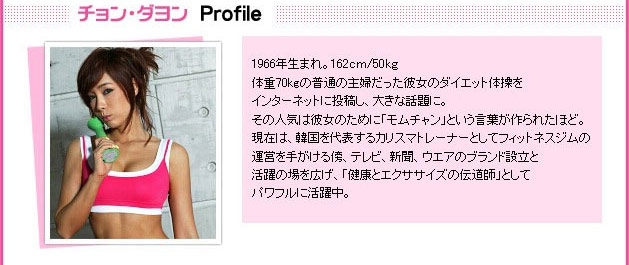 �`�����E�_���� FIGURE ROBICS �t�B�M���A���r�N�X DVD4���Z�b�g