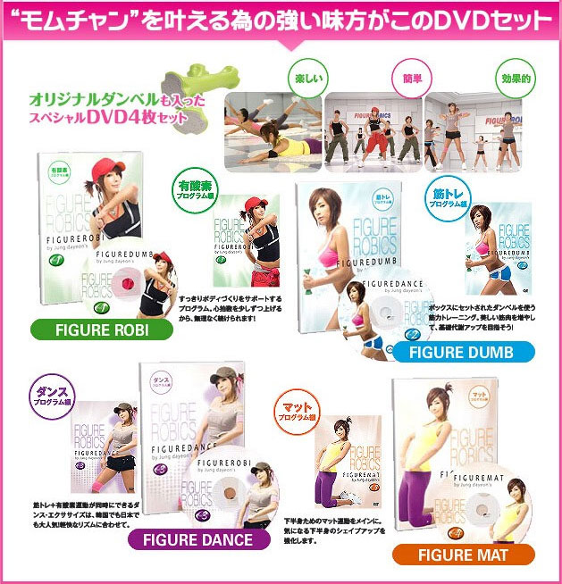 �`�����E�_���� FIGURE ROBICS �t�B�M���A���r�N�X DVD4���Z�b�g