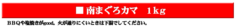 �ܥޥ�����ȥ����꿩�ٿԤ�ʡ�� 2.3kg������ľ<p><img src=