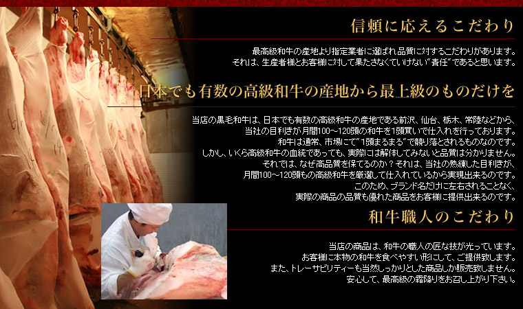 業務用！黒毛和牛切り落とし