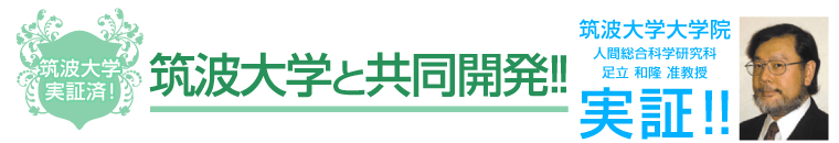 サイクルツイスタースリム