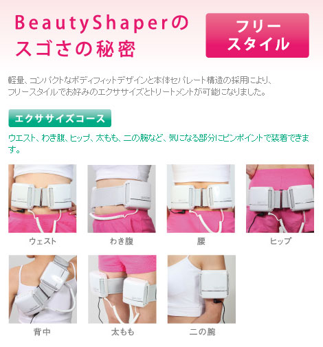 BeautyShaper�ʥӥ塼�ƥ����������ѡ��ˡ�AIM-FN006