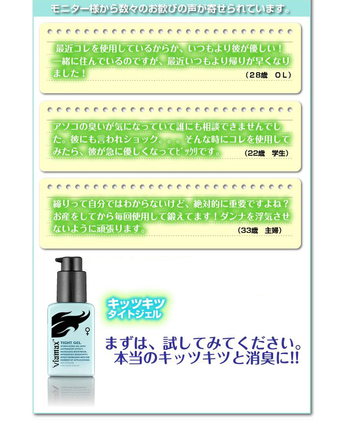 http://www.moshimo.com/images/pr_page/191180/03.jpg