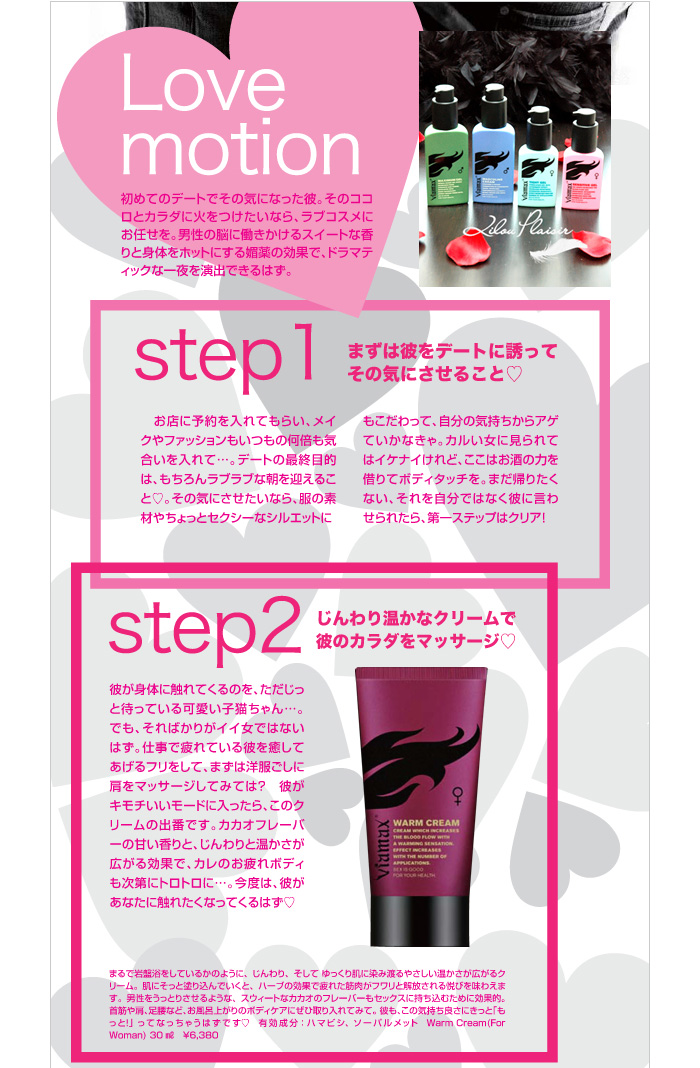 http://www.moshimo.com/images/pr_page/191180/04.jpg