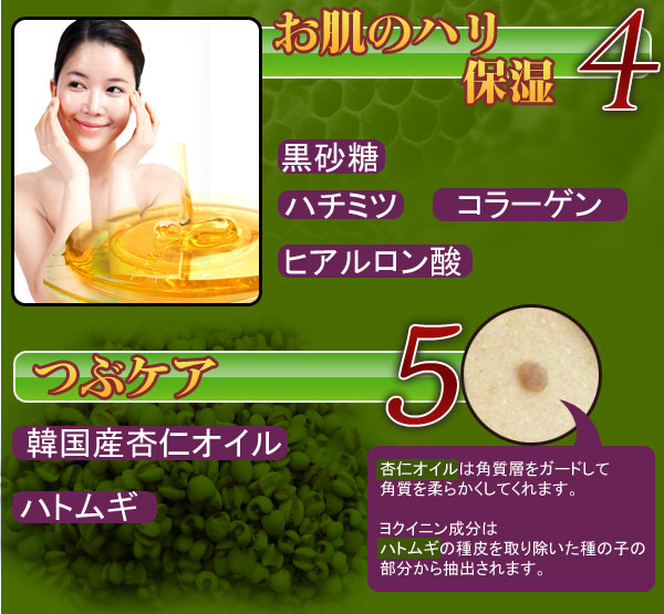 魔女たちの22時でいとうあさこさんが紹介!!藍石鹸(藍ソープ)