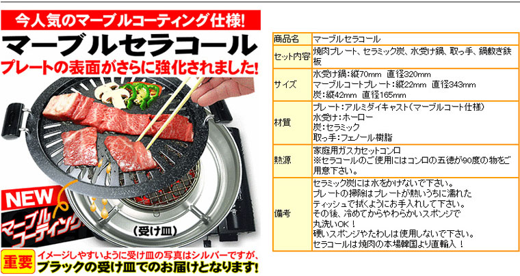 カセットコンロ お家で焼肉食べましょう