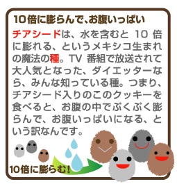 ��ŷƦ�������饯�å���
