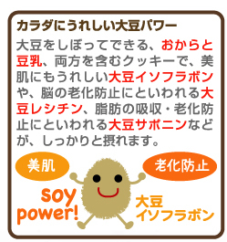 ��ŷƦ�������饯�å���
