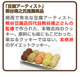 ��ŷƦ�������饯�å���