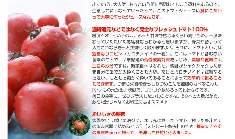 ���ϥȥޥ�ͭ��190��� 60������