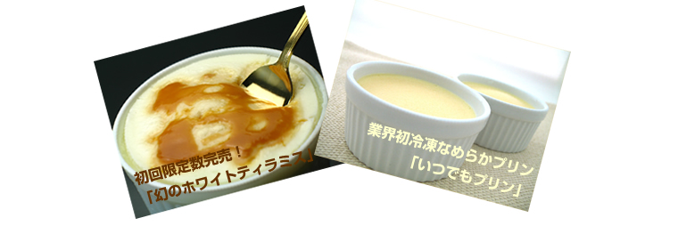ポエムのロールケーキセット