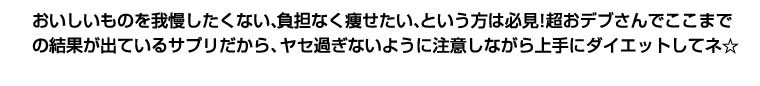 トライディレクト