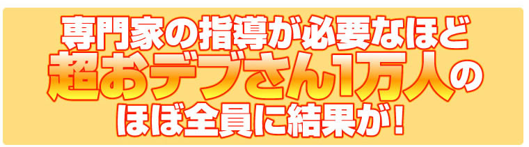 トライディレクト