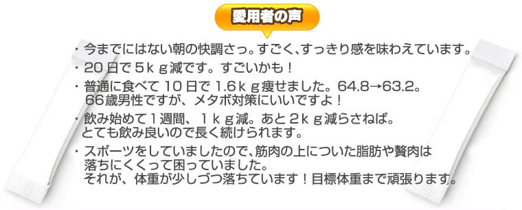 トライディレクト