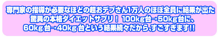 トライディレクト
