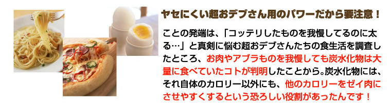 トライディレクト
