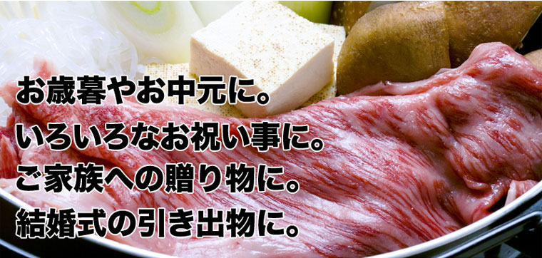 【お歳暮用 のし付き(名入れ不可)】最高級松阪牛ギフト券10000円相当分