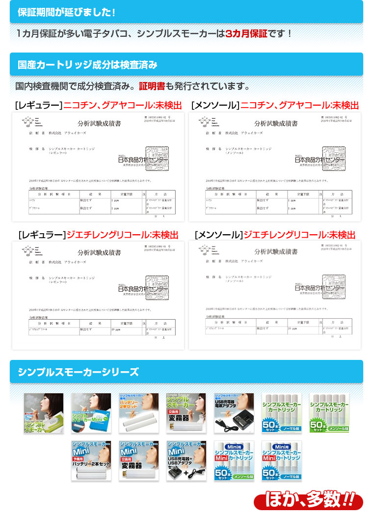 シンプルスモーカーmini PR4